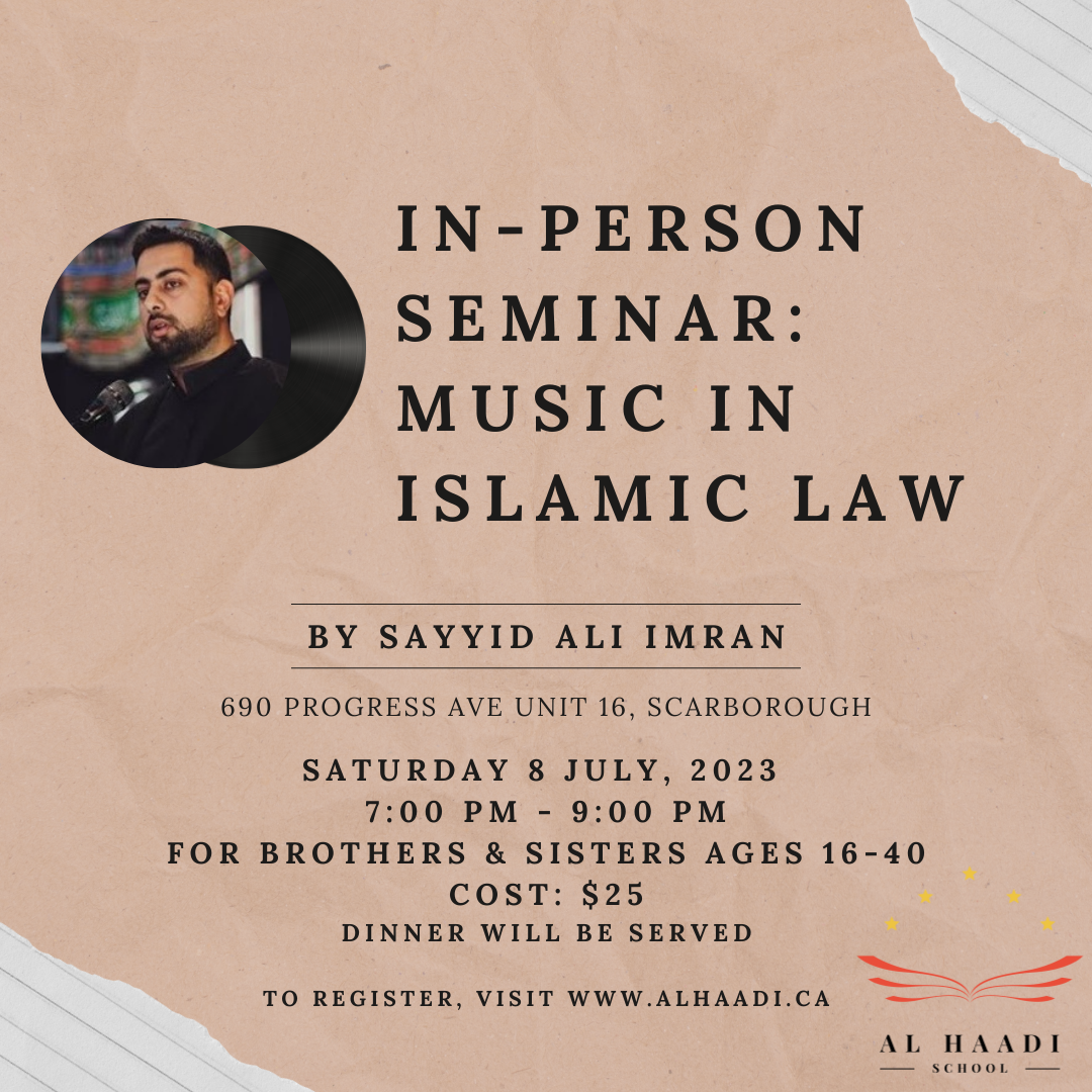Seminar: Music in Islamic Law